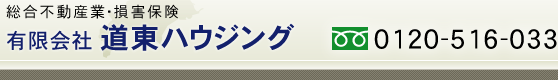 �I�z�[�c�N�C
