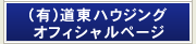 (�L)�����n�E�W���O �I�t�B�V�����y�[�W�͂����炩��